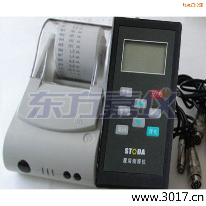 ���ҿ�STODAͿ�Ӝy(c��)��x