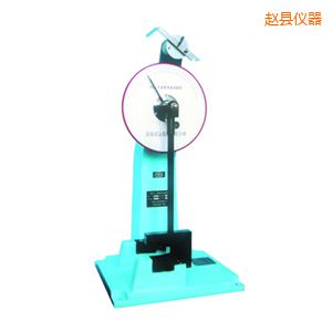 趙縣時(shí)代人造板擺錘沖擊試驗(yàn)機(jī)