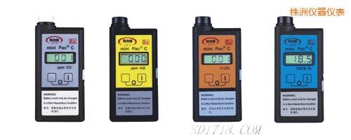 株洲氣體檢測報警儀