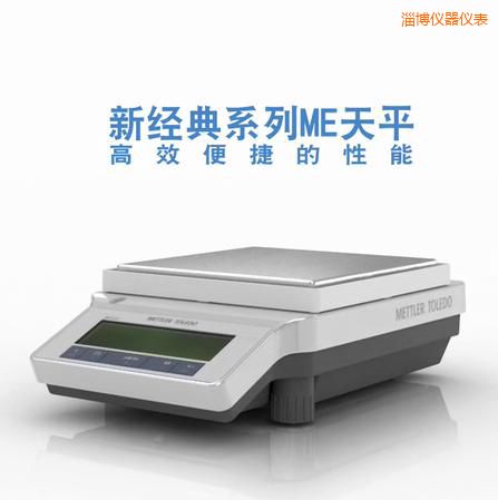 �Ͳ������ƽ,4200g,0.1g