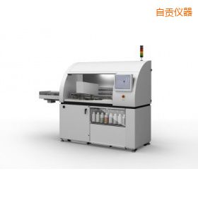 自貢全自動(dòng)制樣系統(tǒng)