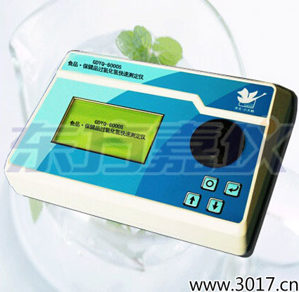 ʳƷ/����Ʒ�^(gu��)�����䣨�p��ˮ�����ٜy(c��)���x